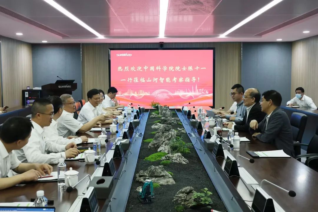 中国科学院院士陈十一率队到访云顶国际yd888智能