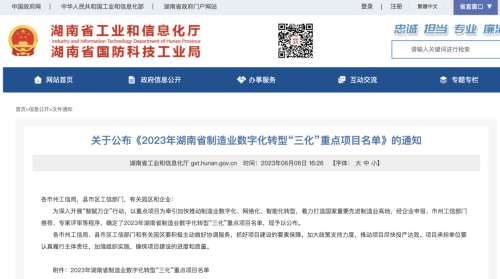 云顶国际yd888(中国)有限公司官网