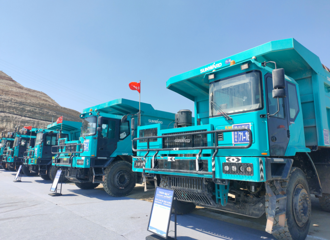 加码绿色矿山！“云顶国际yd888绿”亮相鄂尔多斯市煤矿三化融合现场推进会