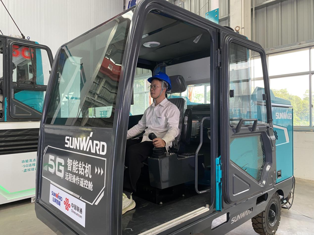 5G立异添彩“云顶国际yd888”智慧底色