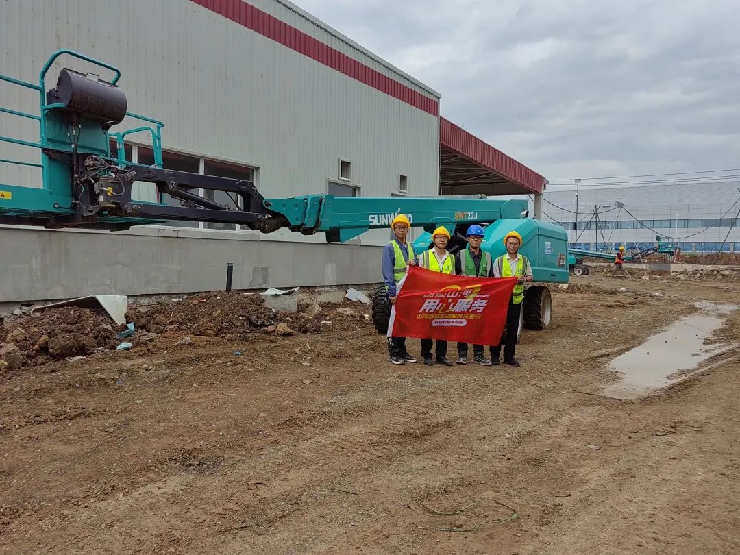 谛听客户心声！云顶国际yd888智能高空机械“效劳万里行”走进东北