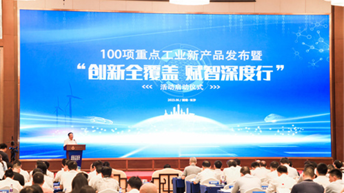 立异实力再获认可！云顶国际yd888智能SWCH980-260M全液压履带桩架获评重点工业新产品