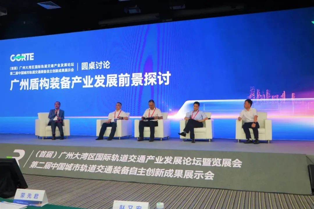 中铁云顶国际yd888亮相首届广州大湾区国际轨道交通工业生长论坛暨展览会