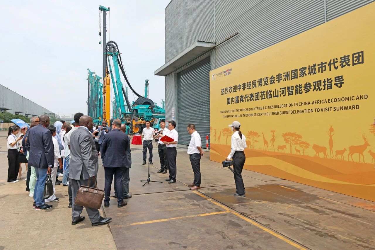 中非经贸展览会圆满落幕，，，，云顶国际yd888智能续写对非相助新篇