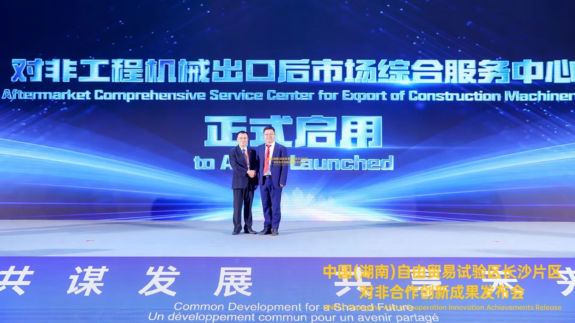 中非经贸展览会圆满落幕，，，，云顶国际yd888智能续写对非相助新篇