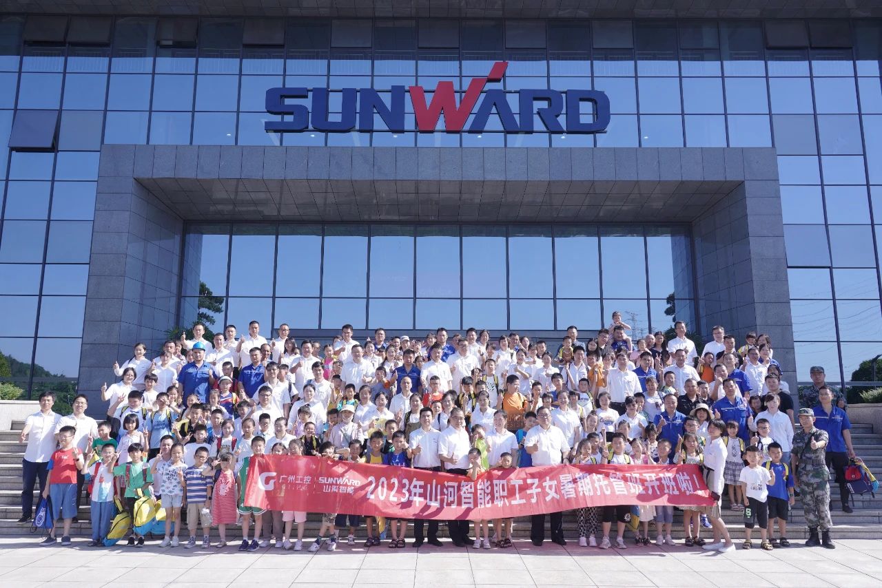 2023年云顶国际yd888智能职工子女暑期托管班正式开班啦