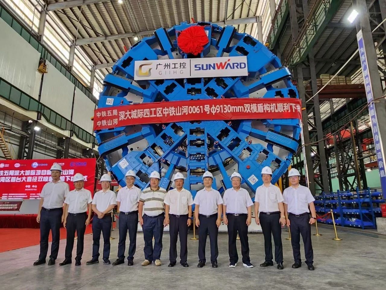 中铁云顶国际yd888粤港澳大湾区首台大直径双模盾构机乐成下线