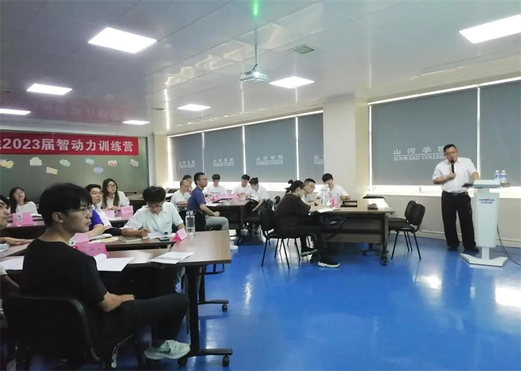 奔赴热爱，，，，云顶国际yd888智能2023届“智动力”正式报到！