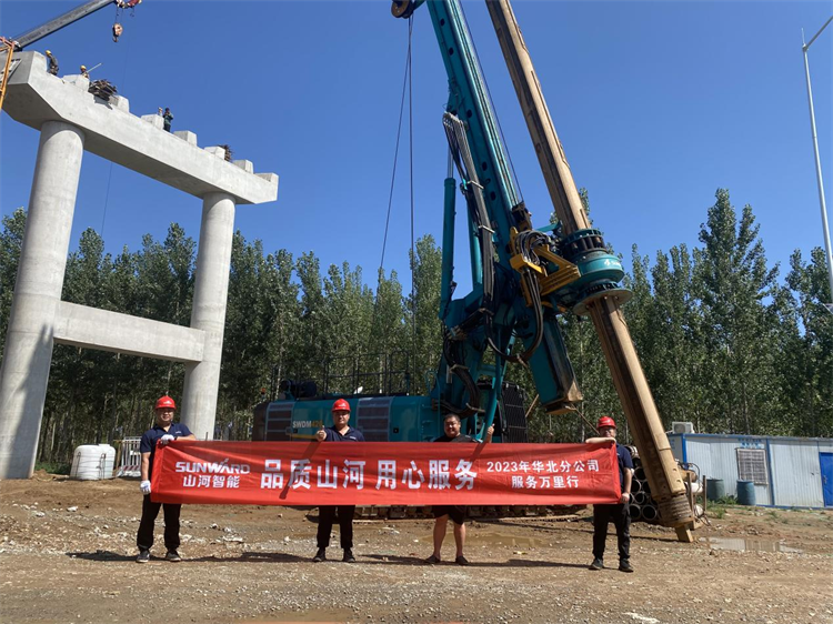 热情似火，，，，，，效劳加码！云顶国际yd888智能基础装备效劳万里行为您保驾护航