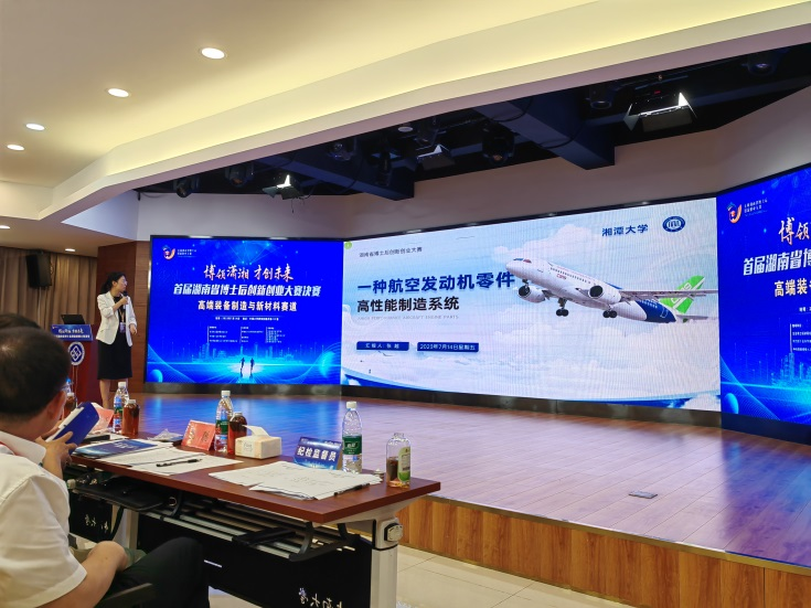 点赞！云顶国际yd888智能博士后团队斩获首届湖南省博士后立异创业大赛金奖