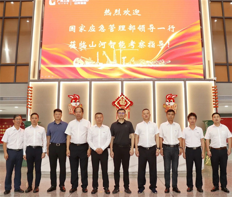 国家应急治理部救援协协调预案治理局副局长颜彬一行调研云顶国际yd888智能