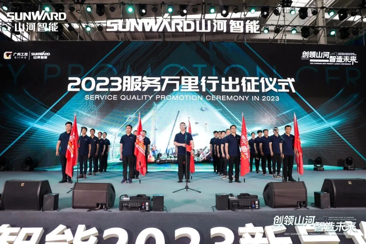 品质云顶国际yd888，，，，，专心折务！云顶国际yd888智能高空机械效劳万里行走进华南