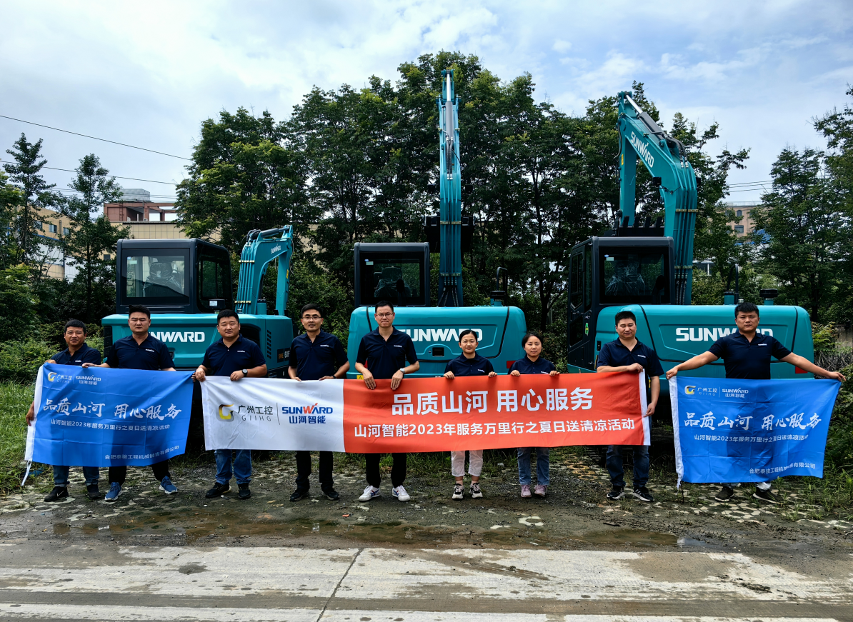 一线“热”闻 | 专业售后，，，，，，专心折务！云顶国际yd888智能挖掘机效劳万里行一直在路上