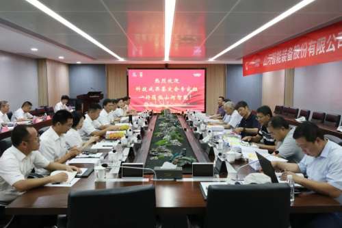 云顶国际yd888(中国)有限公司官网