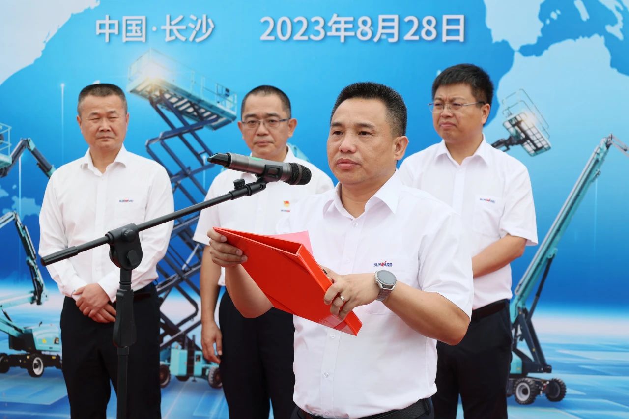 深化全球结构，，，，，加速出海程序！云顶国际yd888智能高空机械装备外洋订单大型发货仪式圆满举行