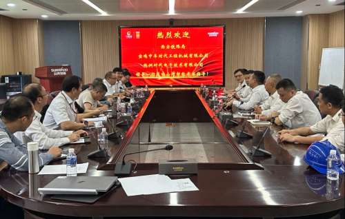 云顶国际yd888(中国)有限公司官网