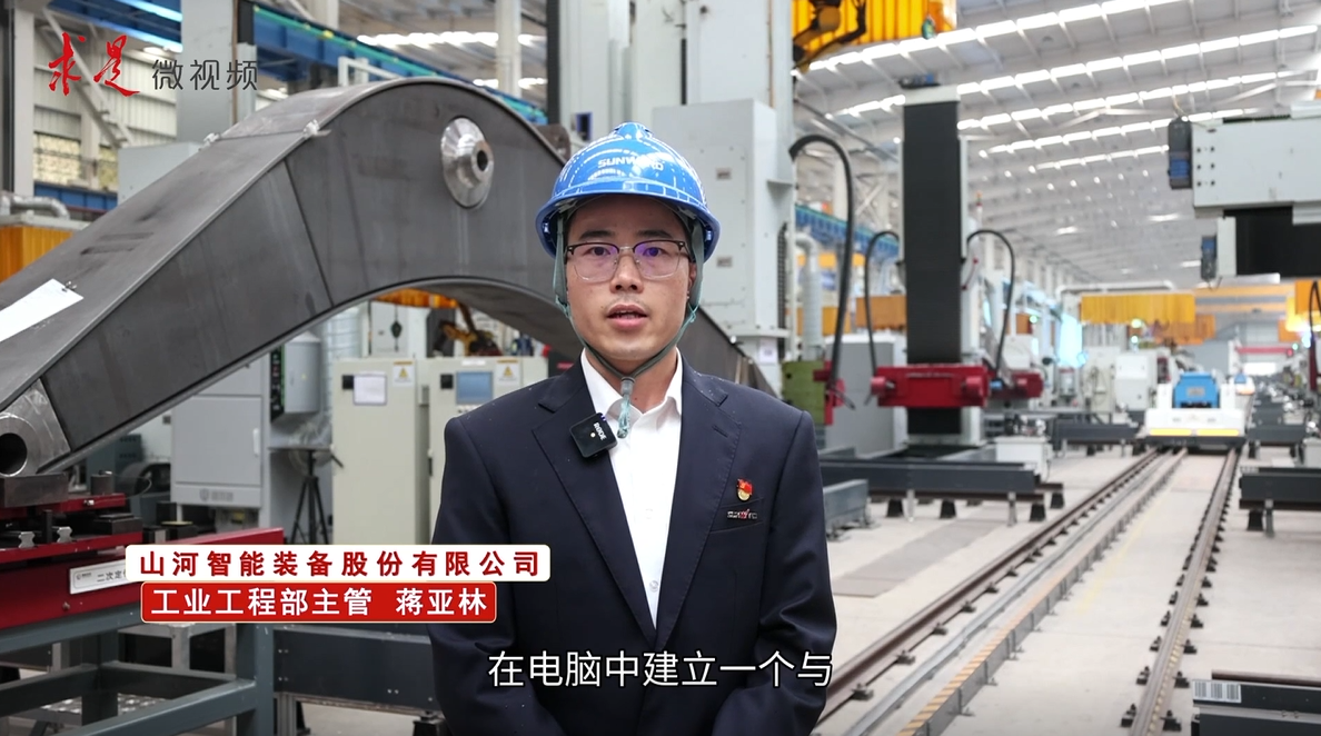 《求是》 | 立异“云顶国际yd888”好景物