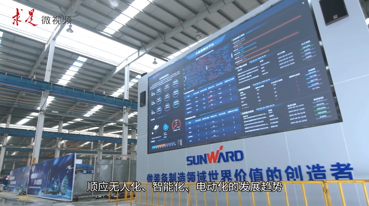 《求是》 | 立异“云顶国际yd888”好景物