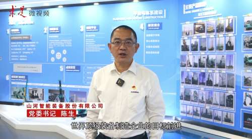 云顶国际yd888(中国)有限公司官网