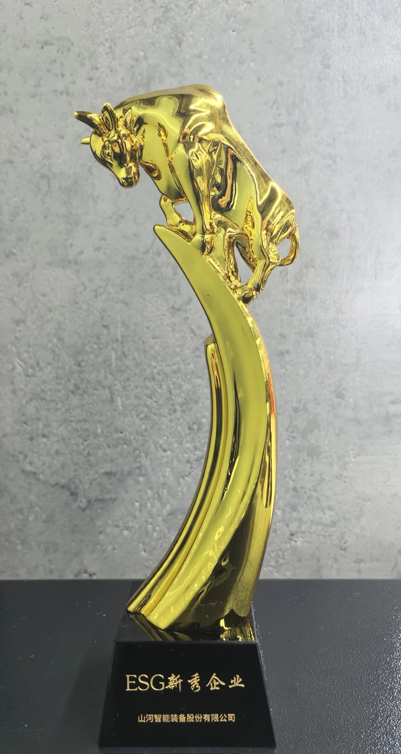 云顶国际yd888智能获评“2023 ESG犇牛奖·新秀企业”