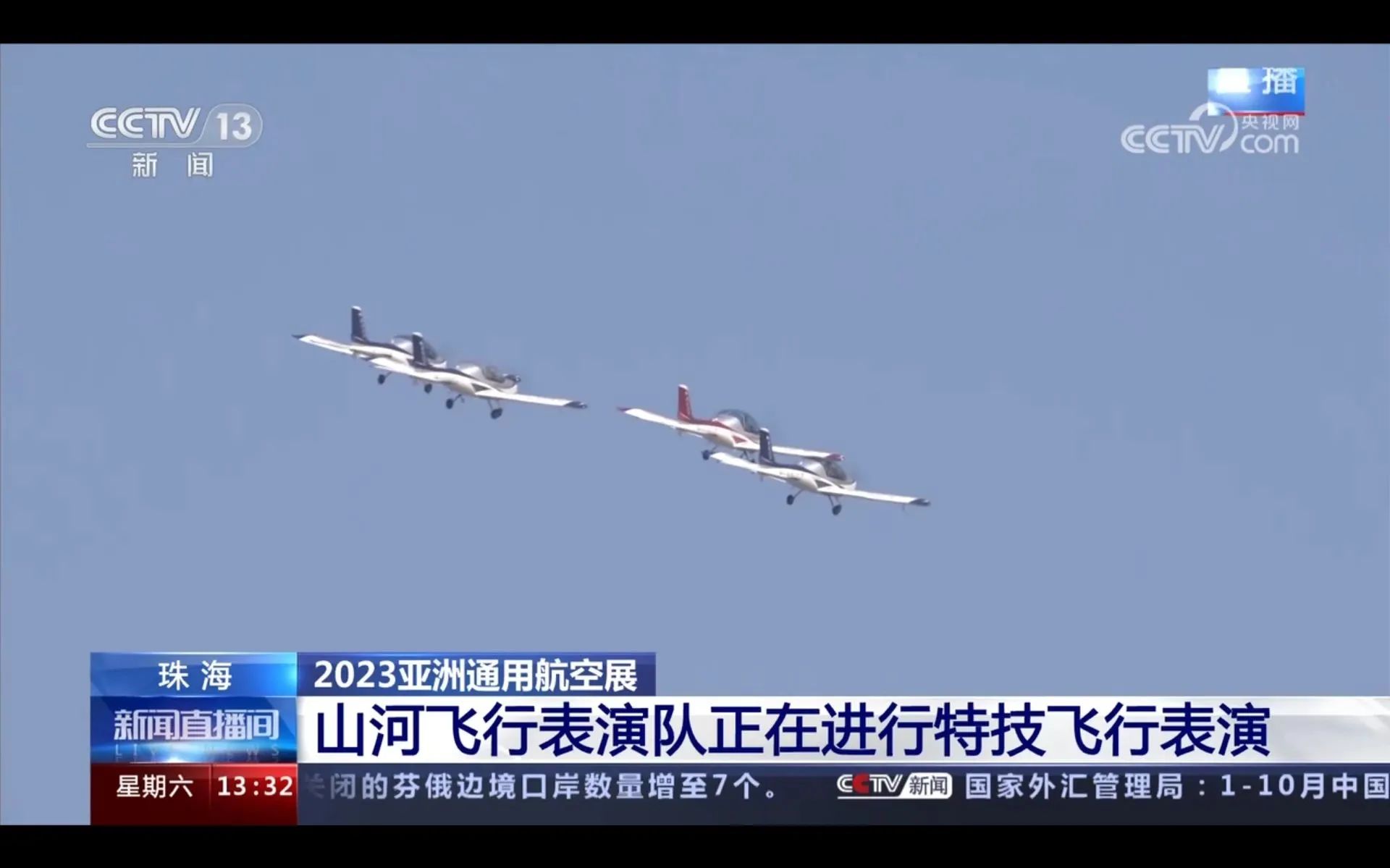 央媒聚焦！一起见证首届亚洲通用航空展上的云顶国际yd888风范