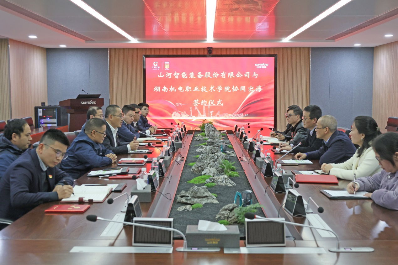 云顶国际yd888智能与湖南机电职业手艺学院签署“协同出海”相助协议