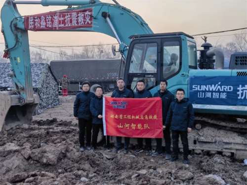 云顶国际yd888(中国)有限公司官网