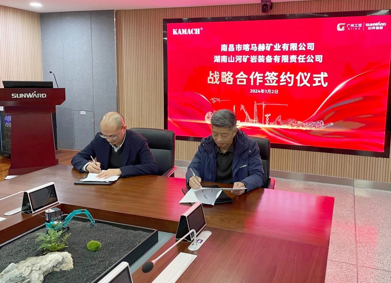 云顶国际yd888矿岩喜迎开门红！