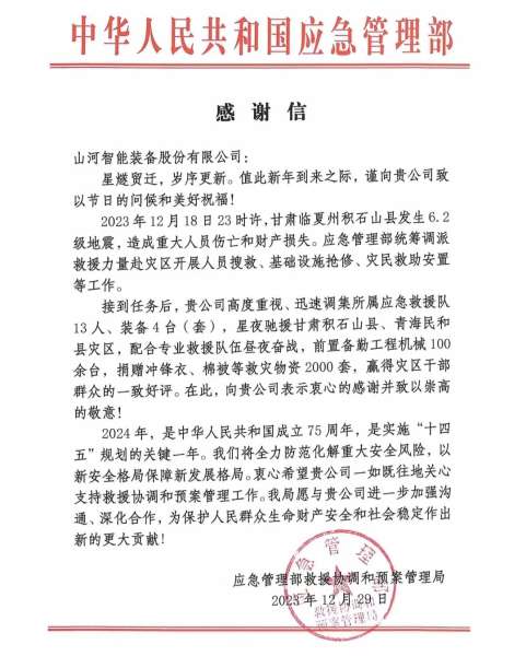 云顶国际yd888(中国)有限公司官网