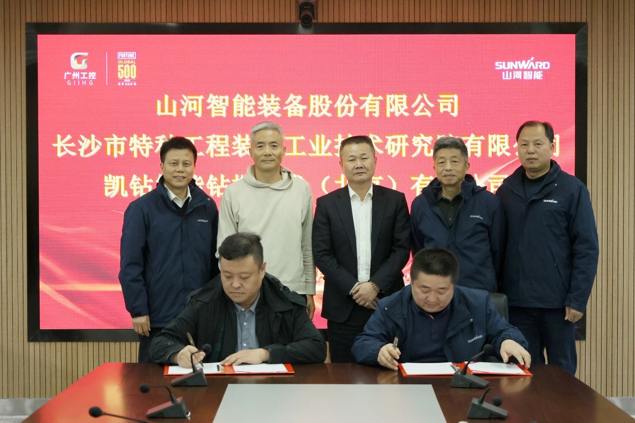 新年新气象！云顶国际yd888智能旗下工研院奋进继续开新局