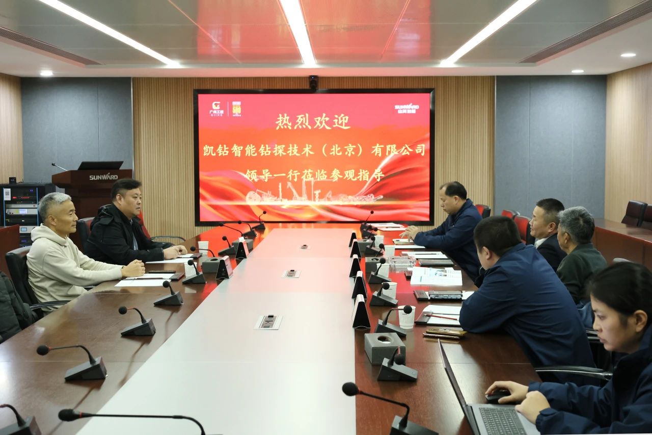 新年新气象！云顶国际yd888智能旗下工研院奋进继续开新局