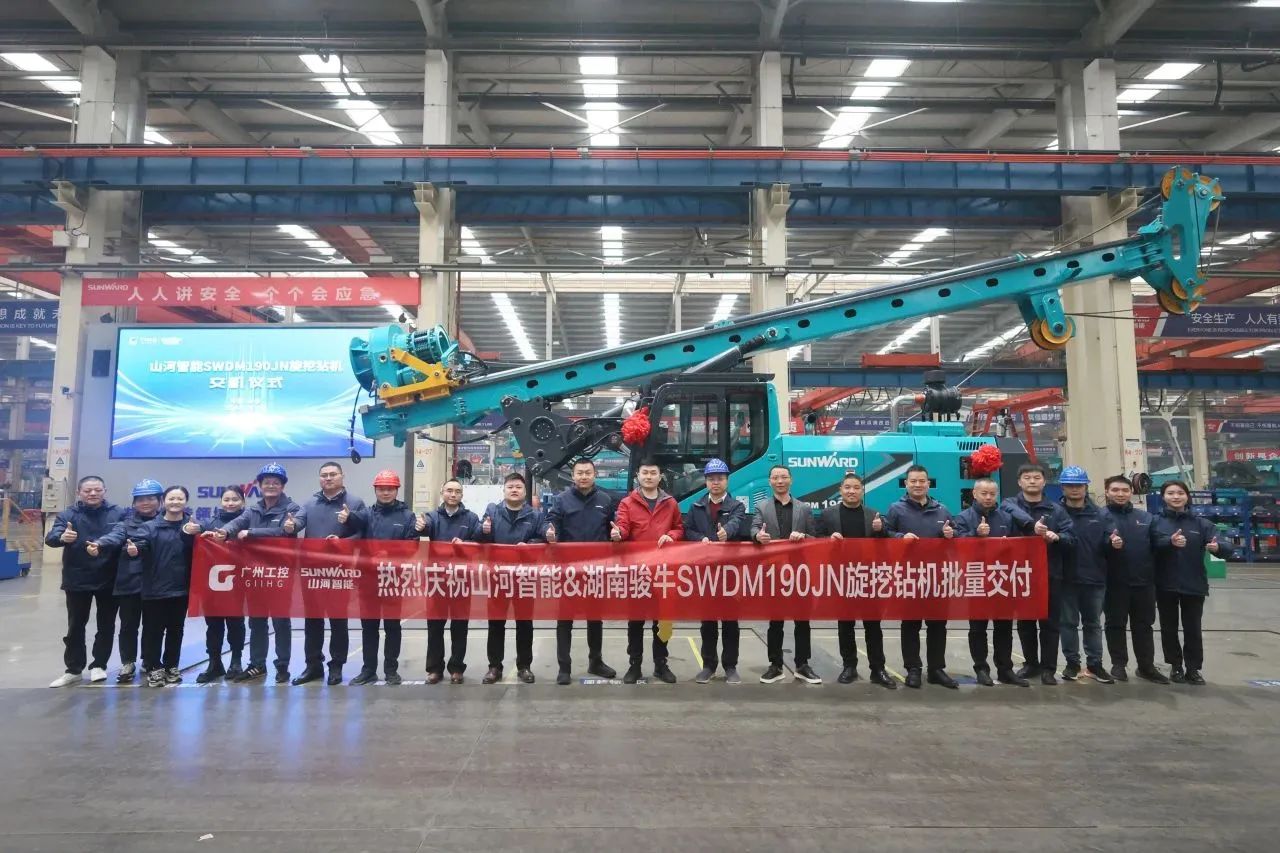 一连火热交付！云顶国际yd888智能SWDM190JN旋挖钻机备受天下各地客户青睐