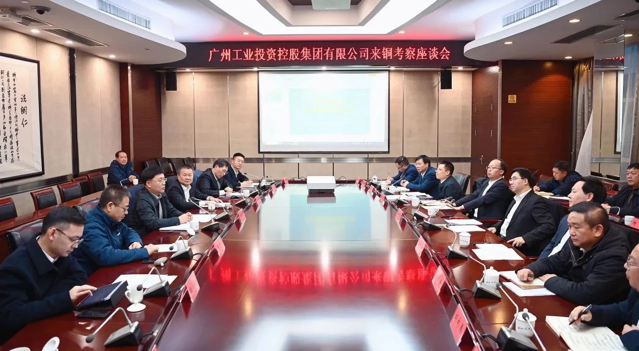 加速生长新质生产力 景广军率队到博邦云顶国际yd888贵州大龙项目基地考察