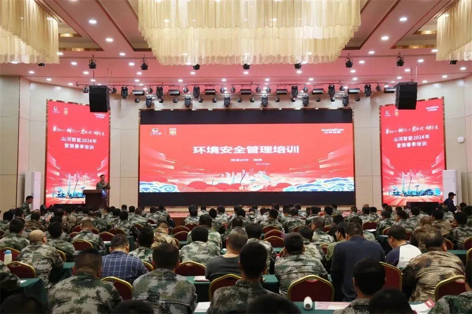 新春第一课，，，，，，开启新征程！云顶国际yd888智能2024年营销春季培训乐成举行