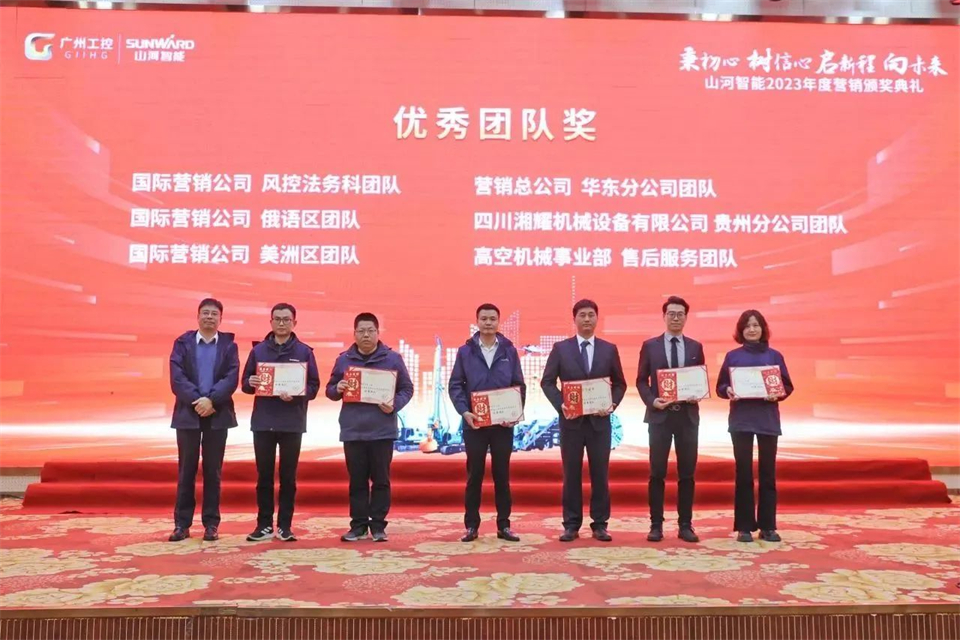 新春第一课，，，，，，开启新征程！云顶国际yd888智能2024年营销春季培训乐成举行