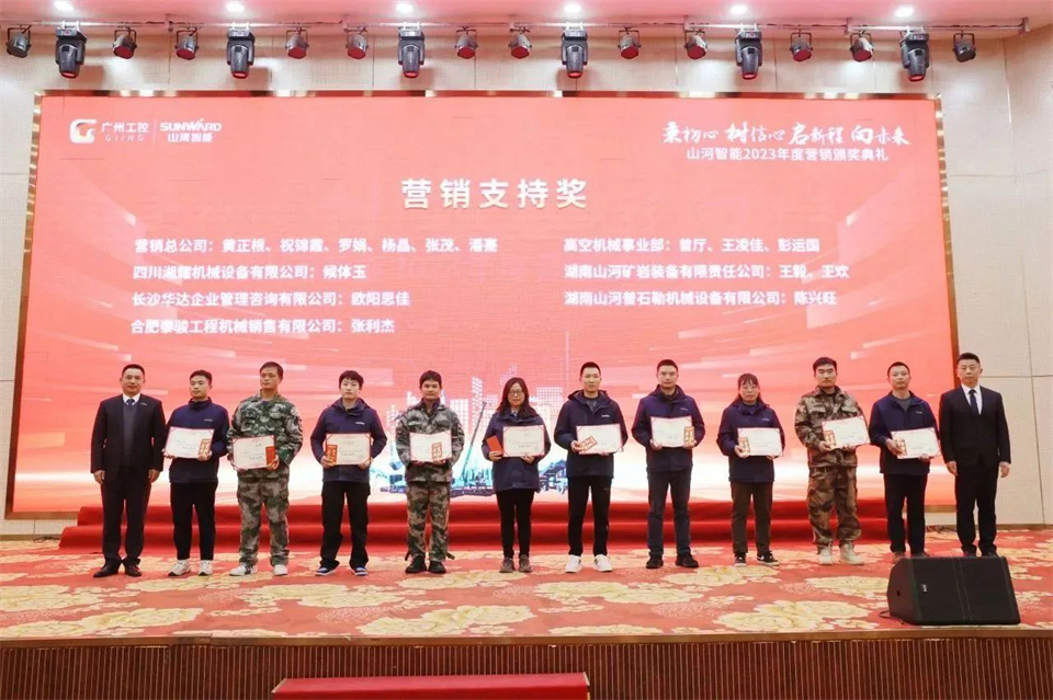 新春第一课，，，，，，开启新征程！云顶国际yd888智能2024年营销春季培训乐成举行