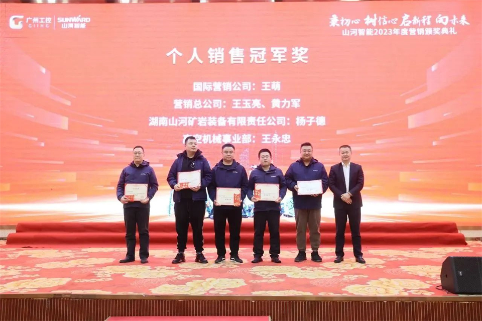 新春第一课，，，，，，开启新征程！云顶国际yd888智能2024年营销春季培训乐成举行