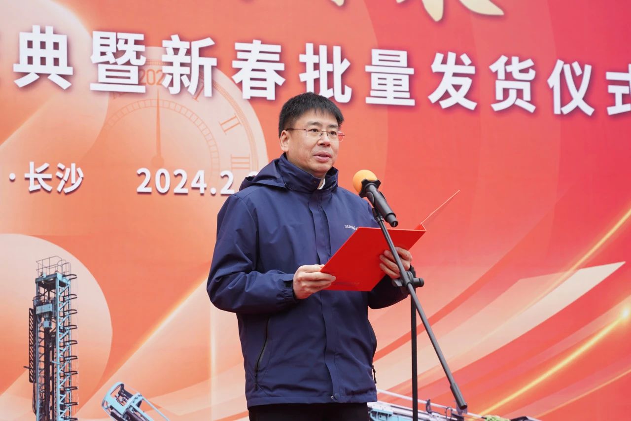 启新程，，，，，向未来！云顶国际yd888矿岩揭牌庆典暨新春发货仪式圆满举行