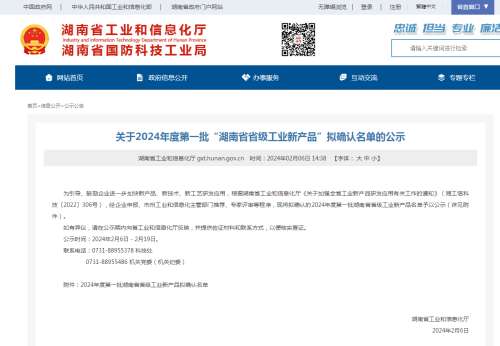 云顶国际yd888(中国)有限公司官网