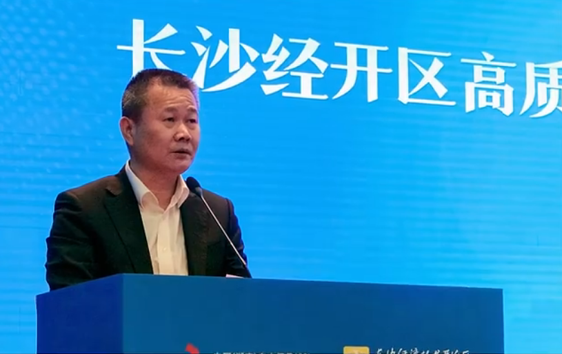 云顶国际yd888智能荣登长沙经开区高质量生长高水平开放庆幸榜