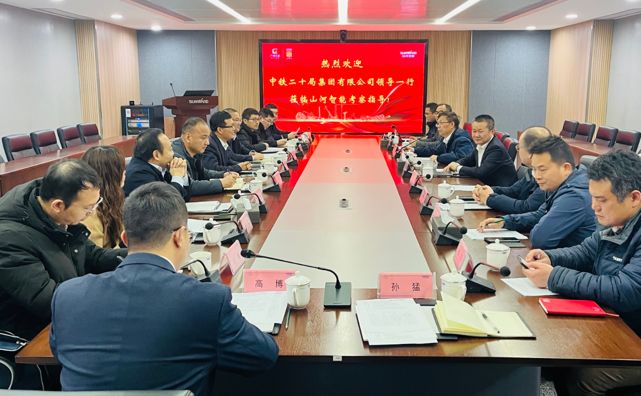 增强全方位相助！中铁二十局到访云顶国际yd888智能