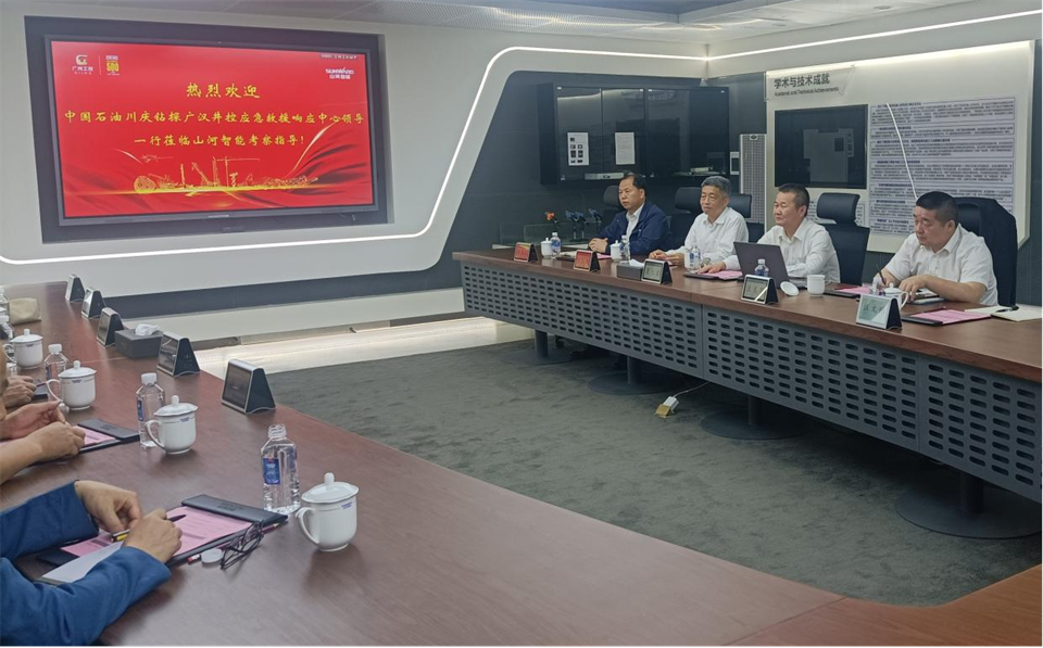 国家油气田井控应抢救援川庆队庞平一行调研云顶国际yd888智能