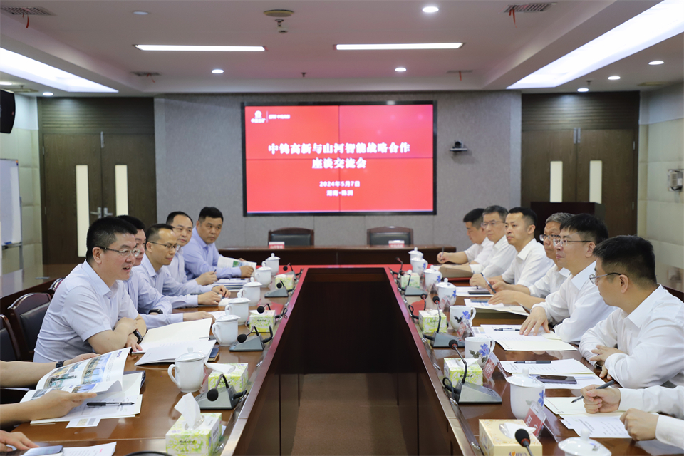 “双向奔赴 相助共赢”云顶国际yd888智能与中钨高新签署战略相助协议