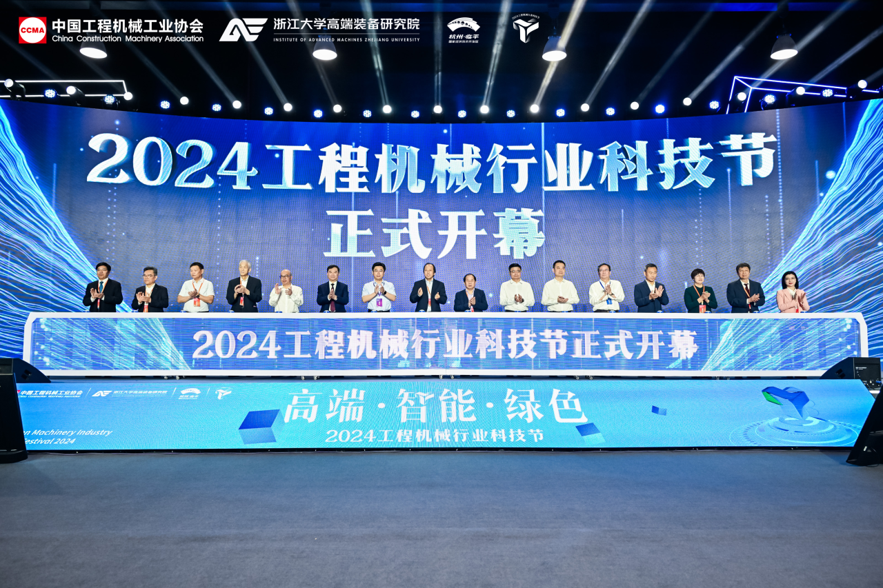 云顶国际yd888智能亮相工程机械行业科技节