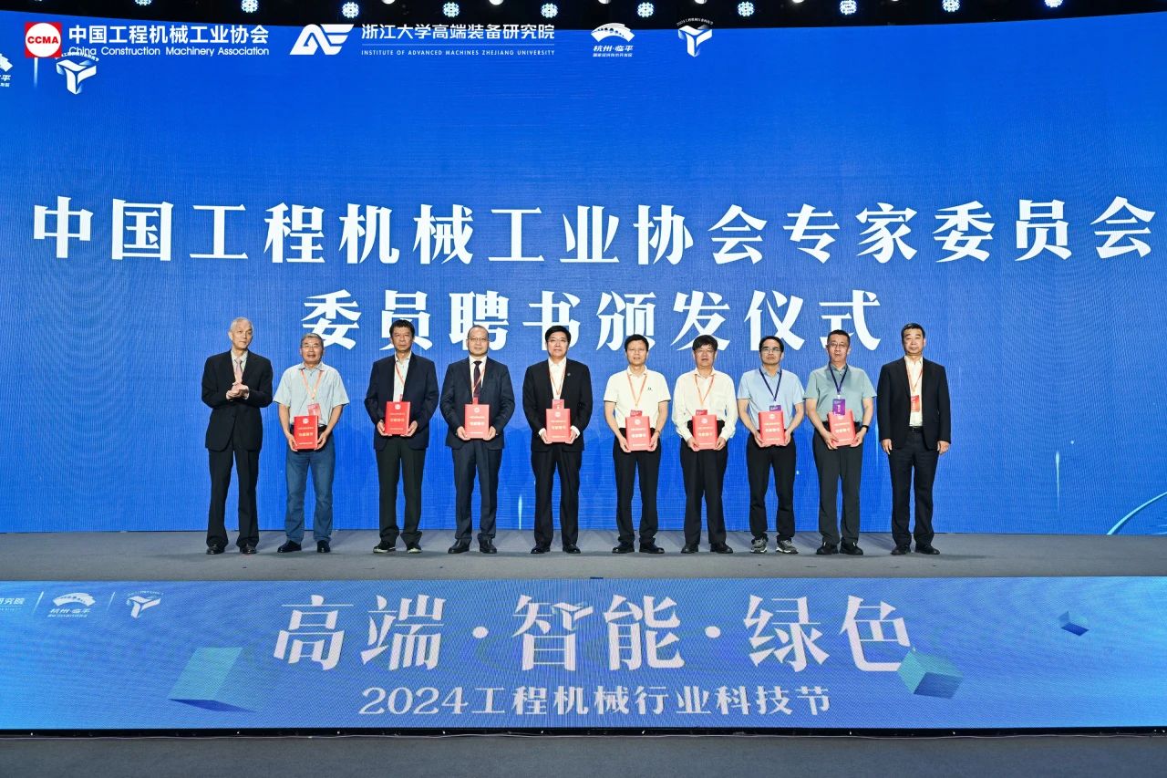 云顶国际yd888智能亮相工程机械行业科技节