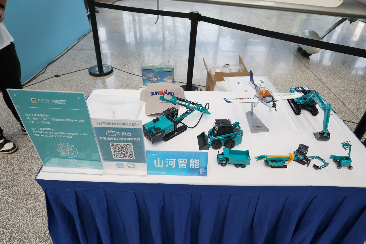 云顶国际yd888智能助力2024长沙市工业旅游嘉年华活动