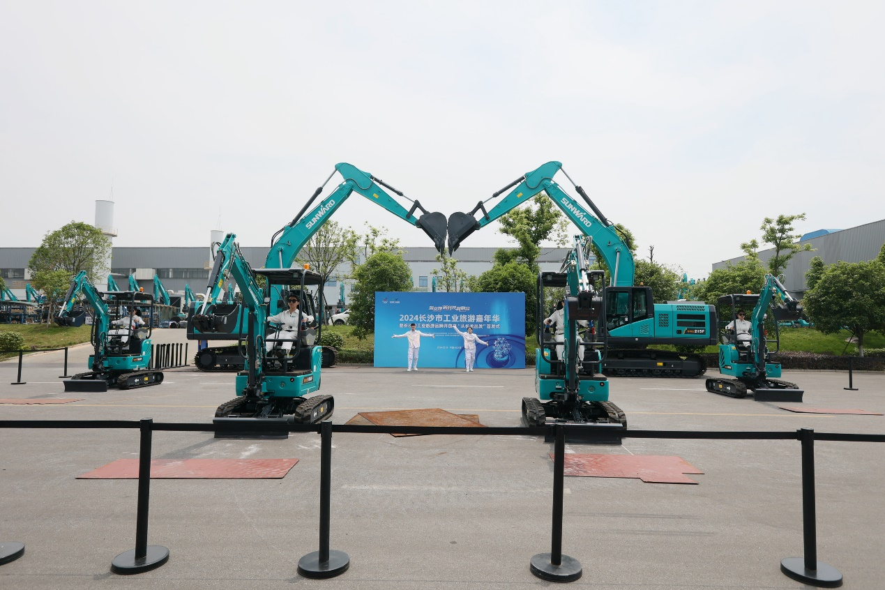 云顶国际yd888智能助力2024长沙市工业旅游嘉年华活动