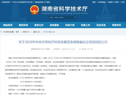 云顶国际yd888(中国)有限公司官网