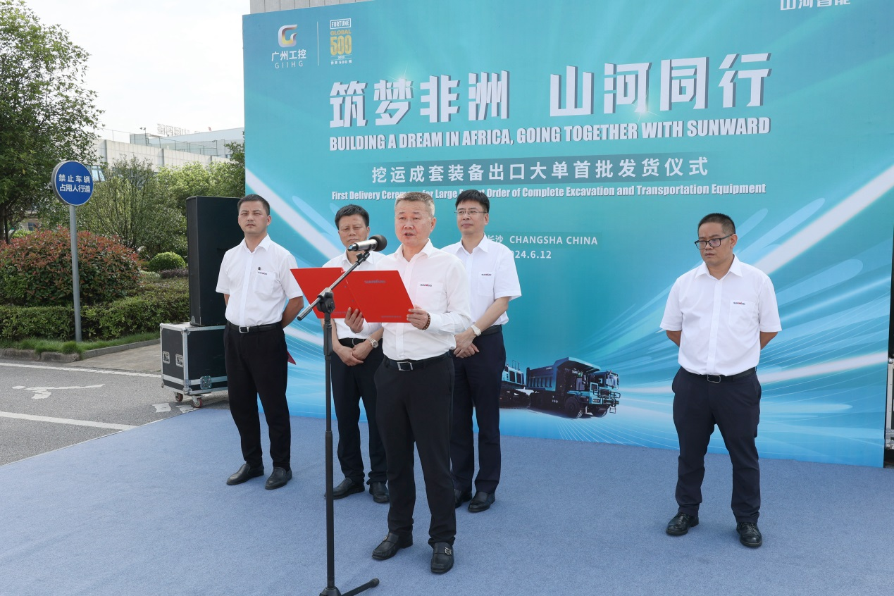 超亿元订单批量发货 云顶国际yd888智能筑梦非洲再结硕果