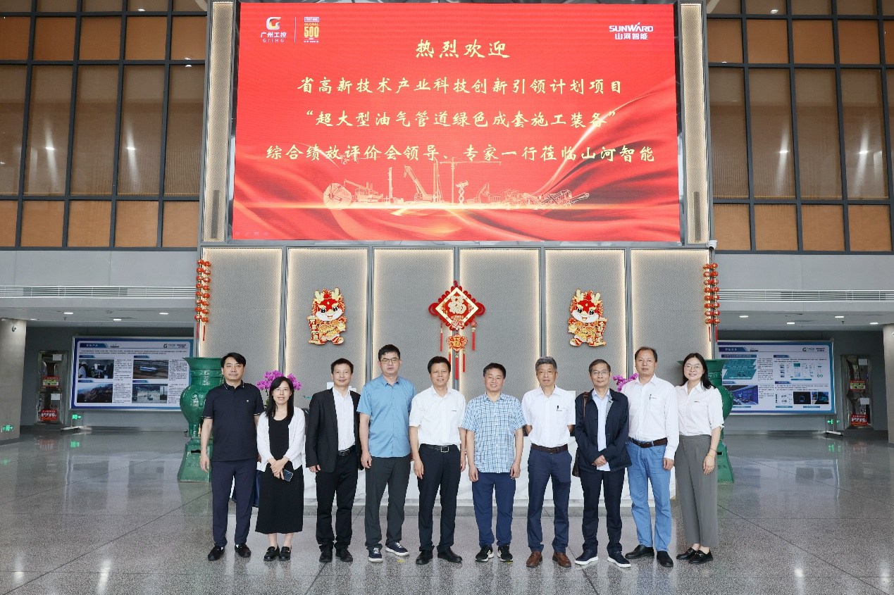 云顶国际yd888智能“超大型油气管道绿色成套施工装备”项目顺遂通过验收！